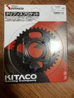 ドリブンスプロケット