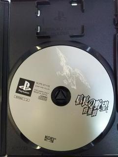 プレステ2 信長の野望 将星録