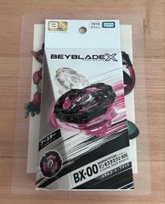 2025年最新】beyblade x マンモスタスクの人気アイテム - メルカリ