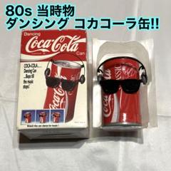 【当たり】3個セット　コーラ　非売品　デイピン 2025年最新】Yahoo!オークション -enjoy(ドリンク)の中古品