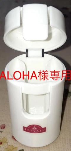 トップバリュ電池スペーサー(単3乾電池→単1乾電池)