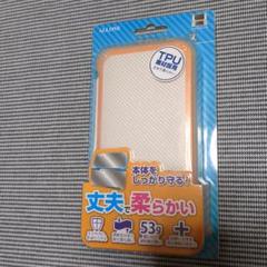 NEW2DSLL TPUケース