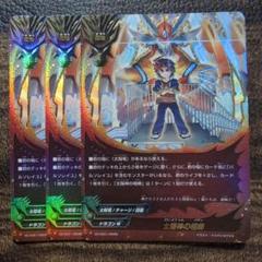 2025年最新】神バディファイトの人気アイテム - メルカリ