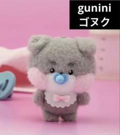 ZB1 ゼベワン ゴヌク gunini ゴニニ zeroni ベビーぬいぐるみ