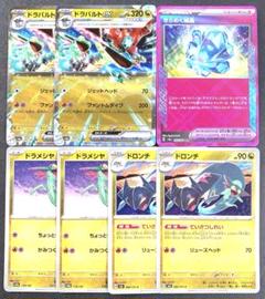 2025年最新】ドラパルトex 進化ラインの人気アイテム - メルカリ