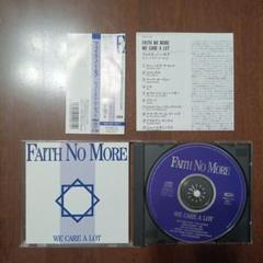 faithnomore wecarealot フェイスノーモア