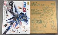 2025年最新】ガンプラ 付録の人気アイテム - メルカリ