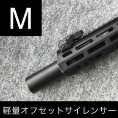 DE ハニーバジャー ハンドガード アウターバレル ARES ハニーバジャー ハンドガード アウターバレル チャンバー