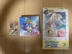 バトルパートナーズ1boxシュリンク有り コレクションファイルリーリエプロモ付き バトルパートナーズ1boxシュリンク有り コレクションファイル