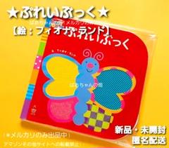 Amazon | 【日邦薬品工業】レバコールアルファ 250ml×4本入 | 日