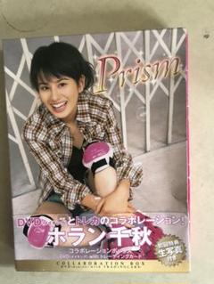 古事記の世界　ユーキャン　DVD ホラン千秋 Amazon.co.jp: DVD6枚組BOX「古事記の世界」ホラン千秋 里中