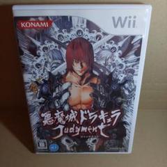 Wii 悪魔城ドラキュラ ジャッジメント 激レア