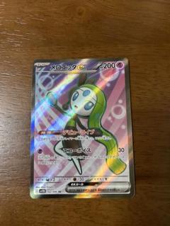 メロエッタ(キラ)、メロエッタEX sr メロエッタex SR｜Yahoo!フリマ（旧PayPayフリマ）