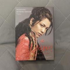 山崎育三郎 モーツアルト dvd 3枚セット ミュージカル MOZART! モーツァルト! DVD(山崎育三郎ver) - メルカリ