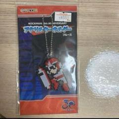 ロックマン 15周年 ファスナーチップフィギュア ストラップ
