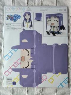 ゆゆ式　ラバーストラップセット　コンプリートセット Amazon.co.jp: ゆゆ式 ラバーストラップセット コンプリート