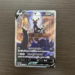2025年最新】ポケモンカード ブラッキーsrの人気アイテム - メルカリ