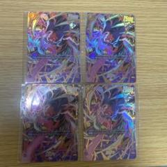 ドラゴンボール フュージョンワールド 魔人ブウ アルティメット