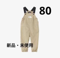 【未使用】ノースフェイス　ベビーフィールドビブ　サロペット　つなぎ　ロンパース 未使用】ノースフェイス ベビーフィールドビブ サロペット