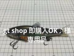 ダウズスイマー180SFのサムネイル