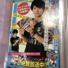 貴重✨三浦春馬⭐︎雑誌 切り抜き △限定1名様△貴重△三浦春馬△切り抜きクリアブック2