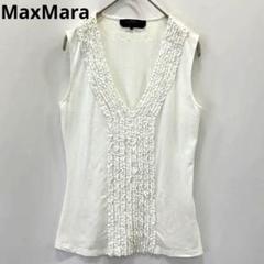 MaxMara マックスマーラ ウィークエンド フリルタンクトップ 白
