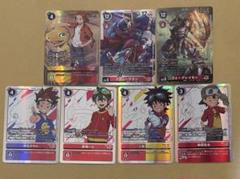 【デジモンカード】大門大、ウォーグレイモン 他のサムネイル