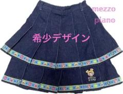 希少 レア 平成 mezzo piano デニム プリーツスカート ベリエちゃん