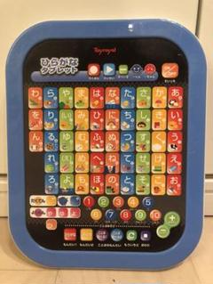 あいうえお タブレットの中古 未使用品を探そう メルカリ あいうえお タブレットの中古 未使用品を探そう メルカリ