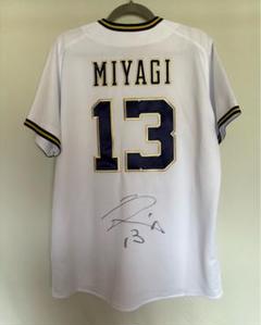 オリックス宮城投手ハイクオリティユニフォーム サイン付 L オリックス宮城投手ハイクオリティユニフォーム サイン付 L