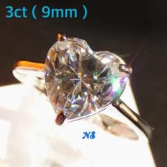 モアサナイト リング 3ct ハート フリーサイズ - メルカリ