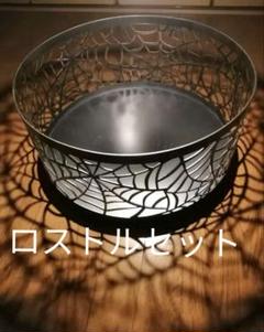 HARU CRAFT 焚き火台spiderロストルセット HARU CRAFT 焚き火台spiderロストルセット