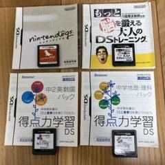 DSソフト まとめ売り