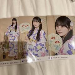乃木坂46 川﨑桜 生写真 浴衣 3種コンプ 真夏の全国ツアー2025