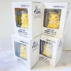 2025年最新】名探偵ピカチュウ フィギュアの人気アイテム - メルカリ