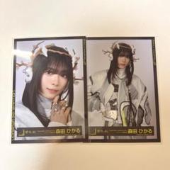 2025年最新】saku_森田ひかるの人気アイテム - メルカリ
