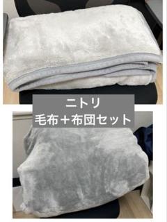 吸湿発熱掛け布団 シングル(NW-SP i-n S) グレー ニトリ 布団