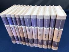 叢書アレクサンドリア図書館（全12冊中既刊分11冊揃 ※第9巻未刊） 叢書アレクサンドリア図書館（全12冊中既刊分11冊揃 ※第9巻未刊