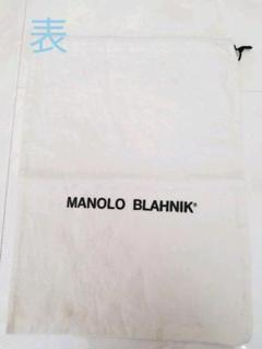2025年最新】MANOLO BLAHNIK ショップ袋・ショッパーの人気