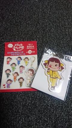 【新品未開封】不二家　アクリルチャーム　全10種類 新品未開封】不二家 アクリルチャーム 全10種類 - メルカリ