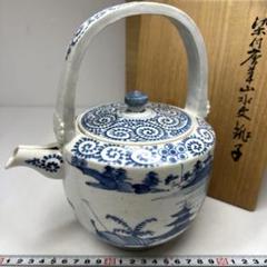 ⭐︎茶3 古伊万里 染付蛸唐草文水次 木箱付 高さ21㎝東Y7-0507①