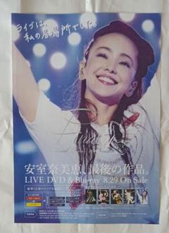安室奈美恵 finallyポスターの中古/未使用品 - メルカリ