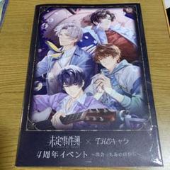 未定事件簿　まとめ売り 未定事件簿 故城に灯る黎明 屏風風色紙 森月黎[miHoYo]《発売済