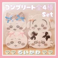 ちいかわ 低反発クッション～リボン～　全4種② ちいかわ 低反発クッション～リボン～ - アミューズメントの