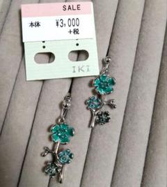 135 新品未使用　イヤリング　元値6600円