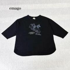 Emago. イマゴ バック刺繍ノーカラーワイドブルゾン イマゴ] 株式会社ドライブ ｜大阪｜アパレル 2025 SS カタログ 01