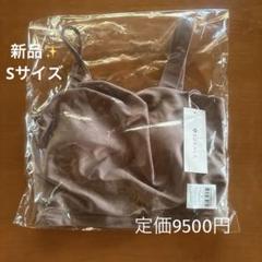 SUKALA Sサイズ 新品未使用 2025年最新】スカーラ sukala sの人気アイテム - メルカリ