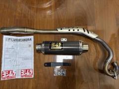 2025年最新】ct125 ヨシムラの人気アイテム - メルカリ