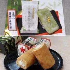 金沢 金箔抹茶羽二重餅 9枚入 北陸紀行 4個入 セット 和菓子