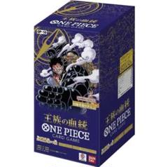 ワンピースカード　王族の血統　1BOX分24パック　新品未開封